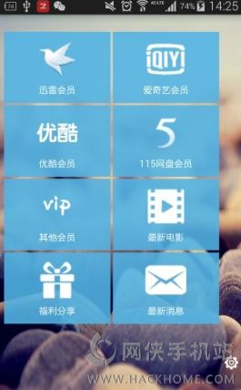 土豆会员账号共享背后的温馨故事