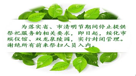 最新通知