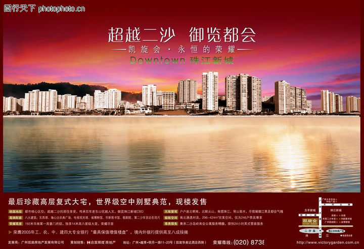 理想生活空间