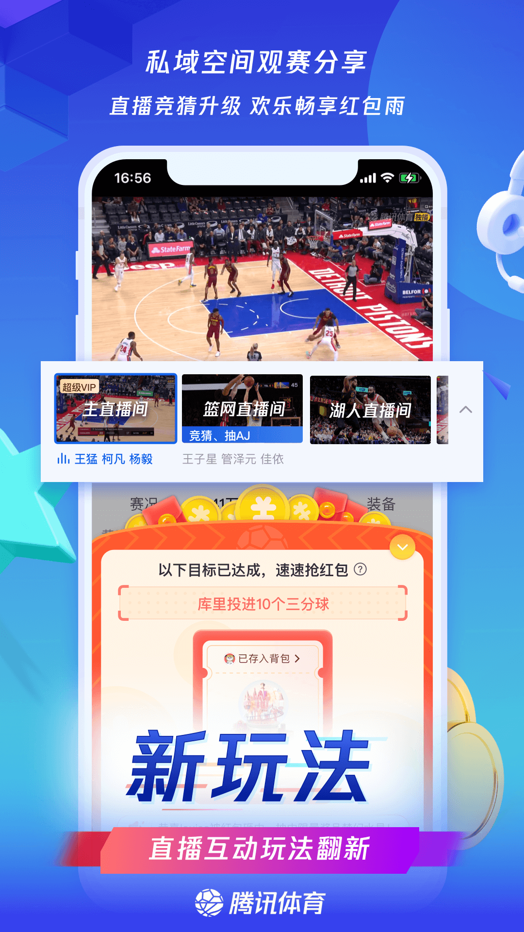 下载与安装指南