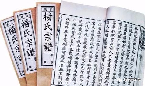 千年传承/家谱大全