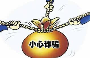 外地人问路最新骗局揭秘，防范与应对策略步骤指南
