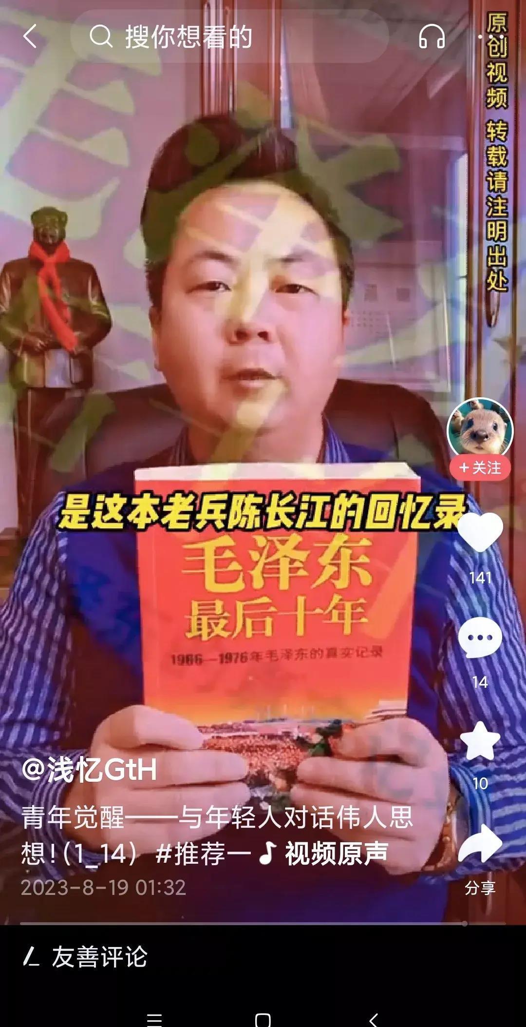 最新趋势/革命浪潮