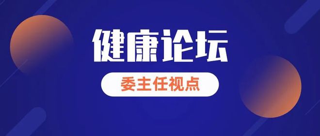 未来医疗科技