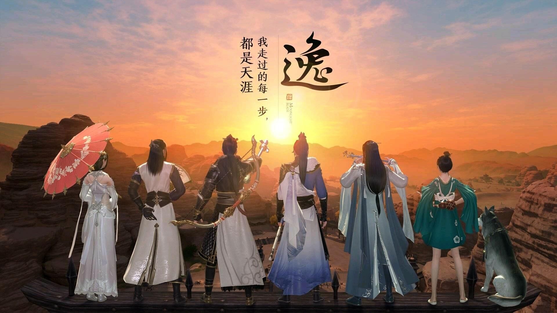 天刀最新更新公告