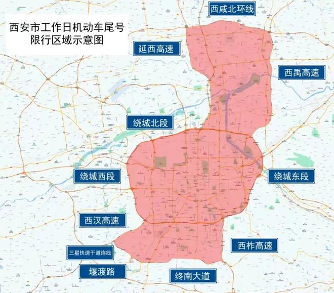 西安最新行政区划