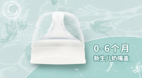 膳魔师最新款介绍