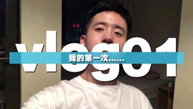 日常小确幸与友情温暖