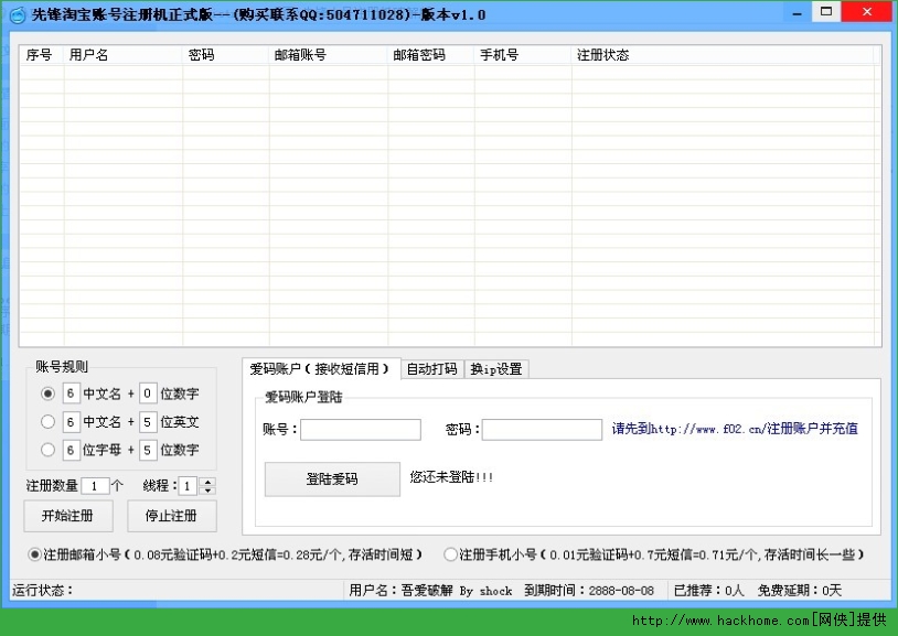 色先锋最新网址探索
