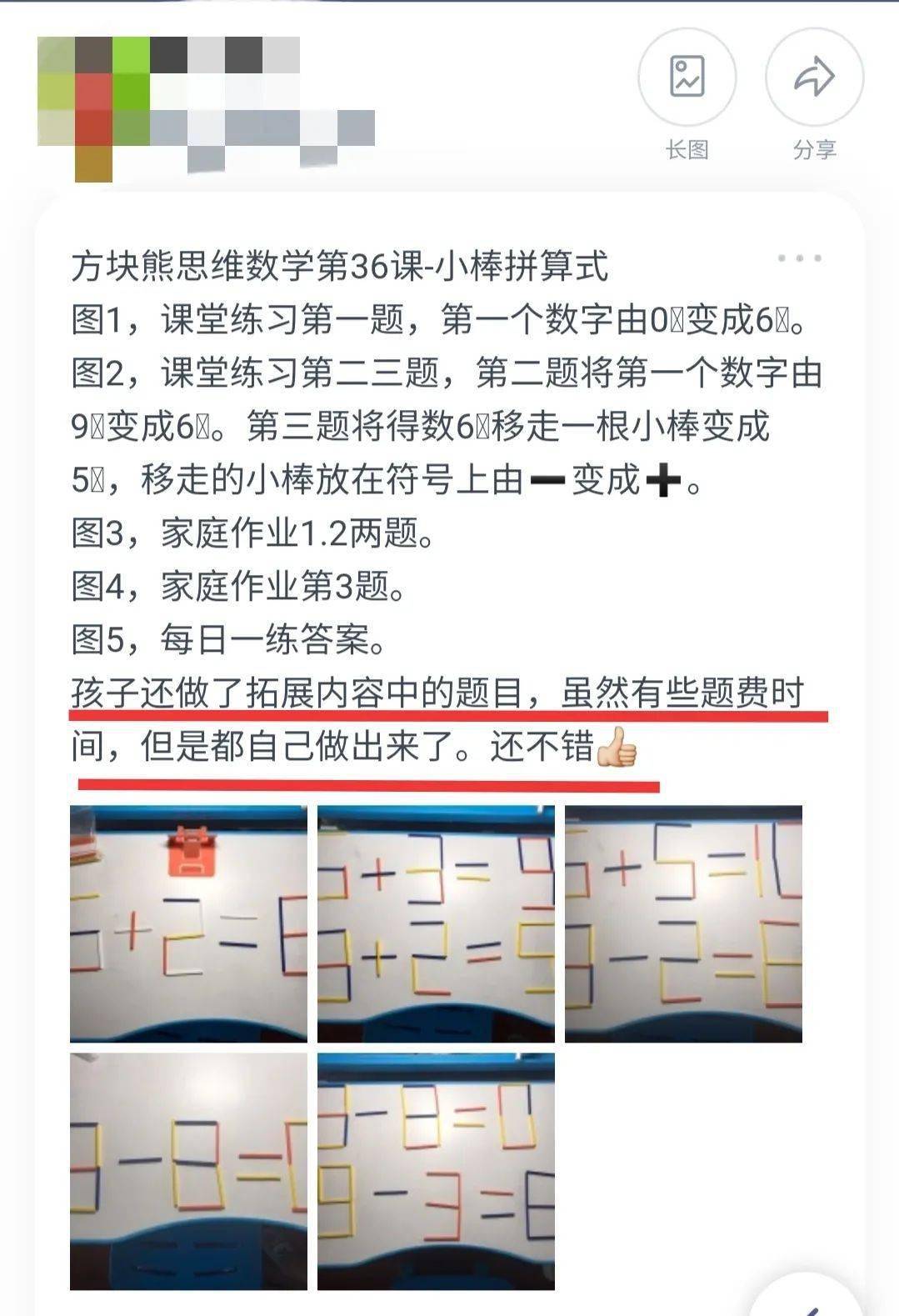 书旗兑换码最新领取攻略，学习之路上的自信与成就感