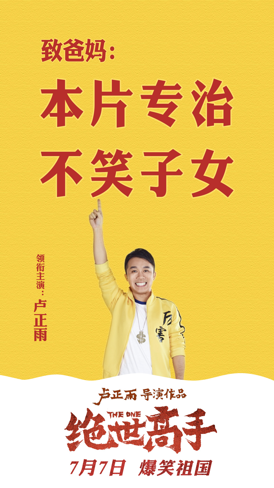 郭采洁最新电影观影指南
