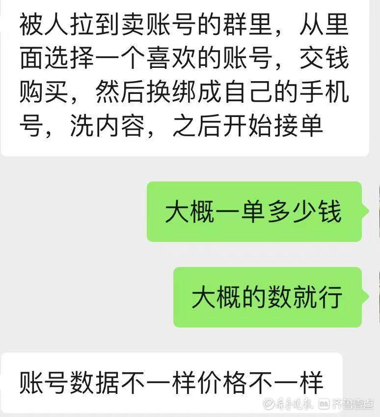最新汽车报价解密
