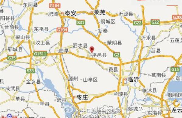 平邑地震最新动态，变化中的力量与学习带来的自信与成就感