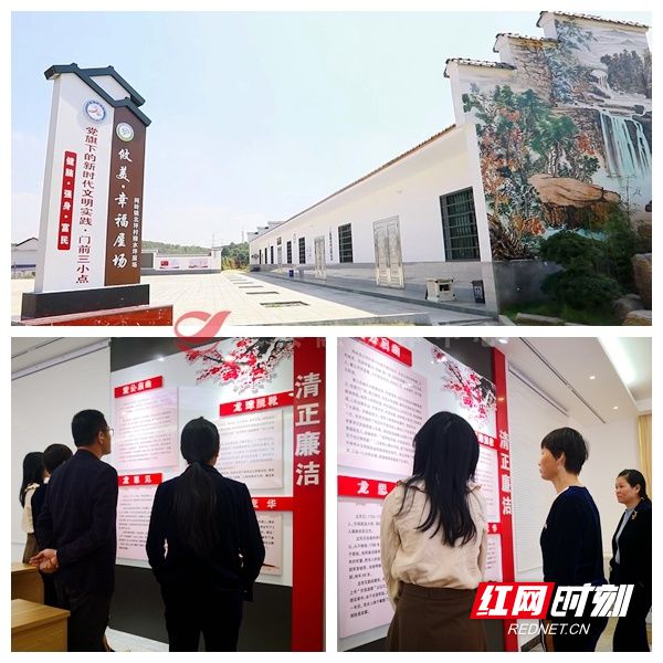 科技助力构建清廉新时代