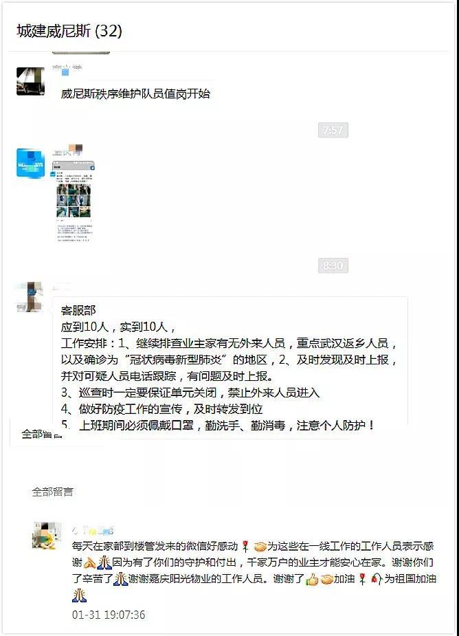 时代浪潮中的生活印记