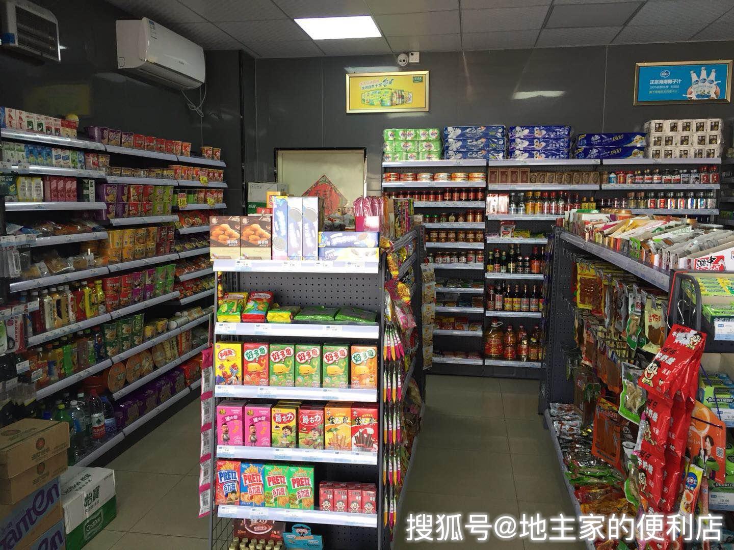 无人超市最新动态
