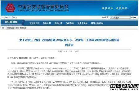 卫星石化最新动态更新，最新消息汇总