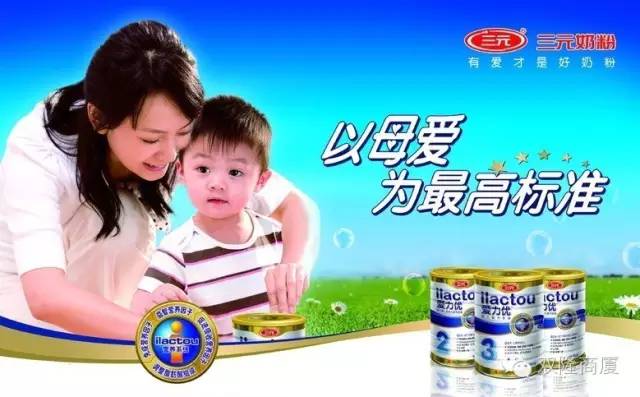 奶粉新闻最新动态