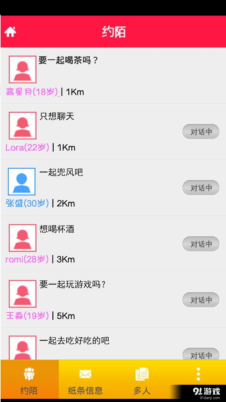 使用步骤指南