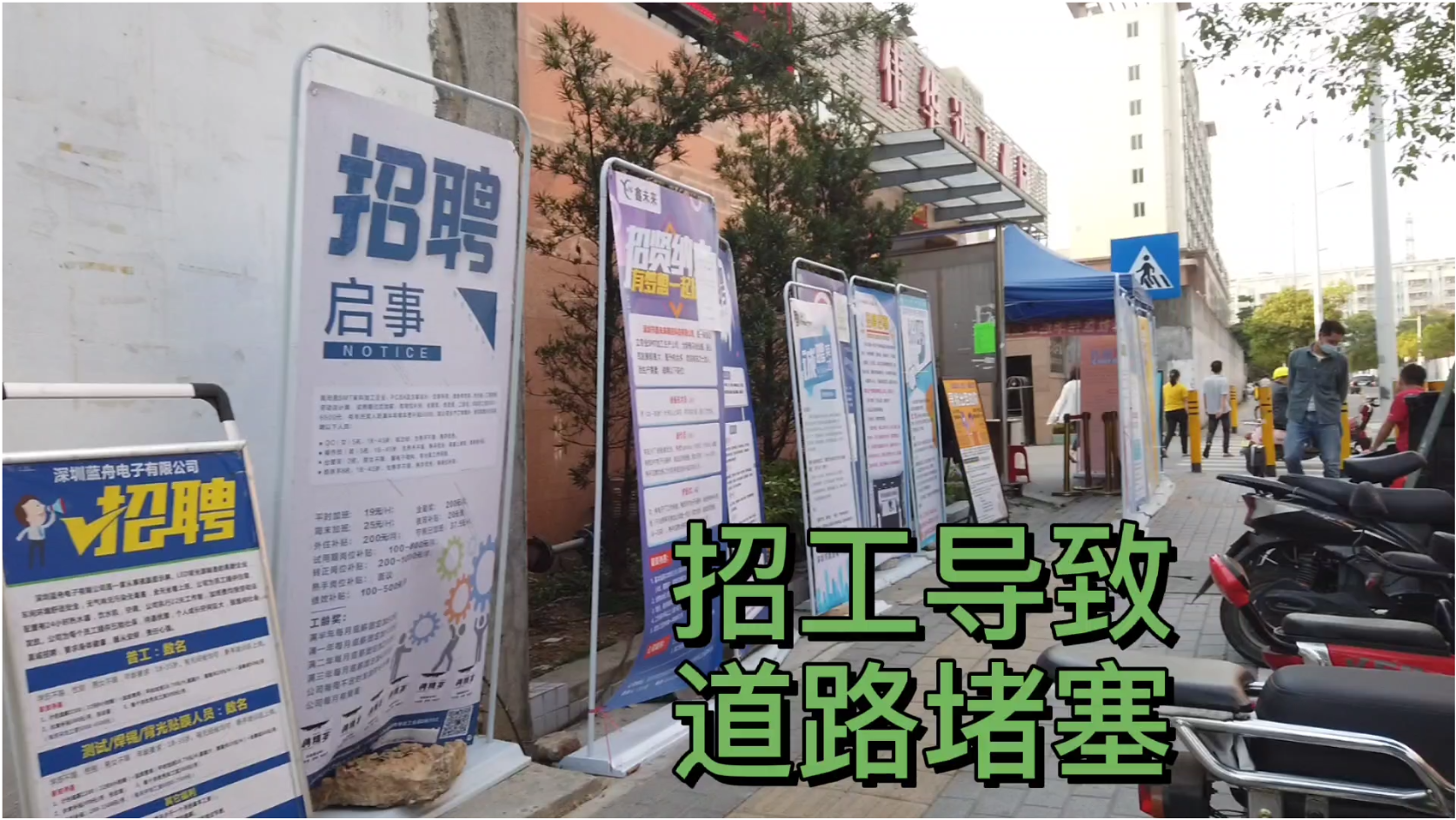 安吉紧急普工招聘