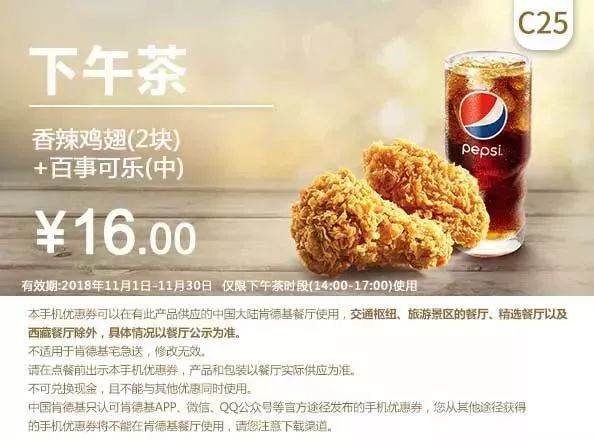 汉堡王儿童餐玩具