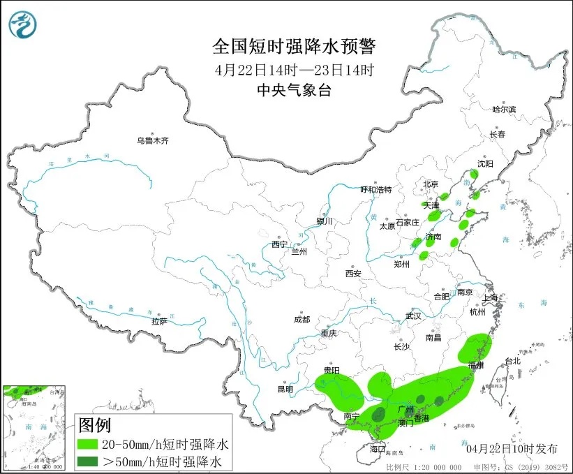 蓟县搬迁最新消息