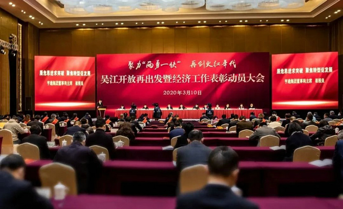 科技驱动未来/智能新纪元