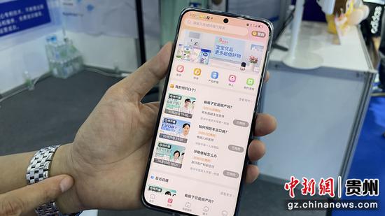 科技前沿引领者