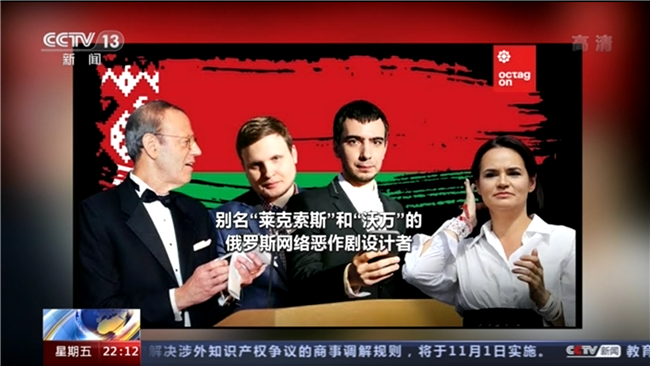 中印最新新闻