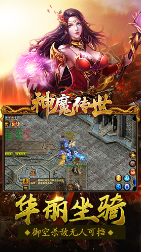 传世sf发布网