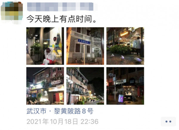 高科技岗位与产品