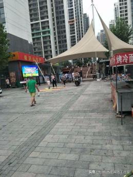 房价论述概述