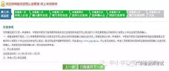 晓晓最新地址查找