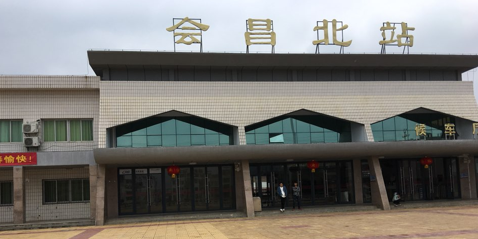 会昌北站最新动态与小巷独特风味探秘