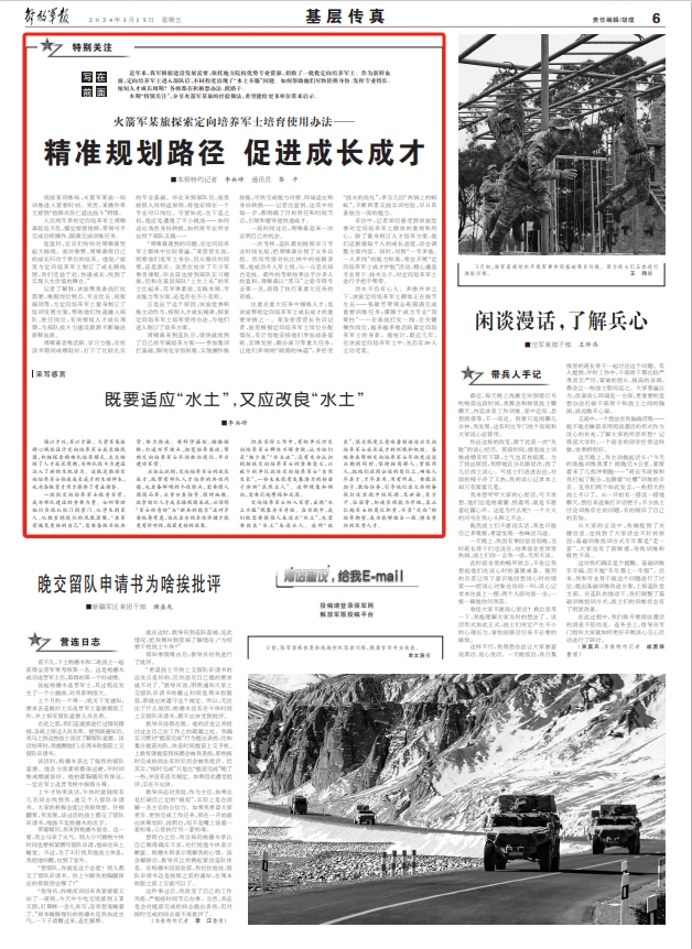 企业军转最新政策