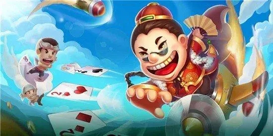 艾尔棋牌最新版