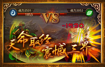 傲世西游最新版