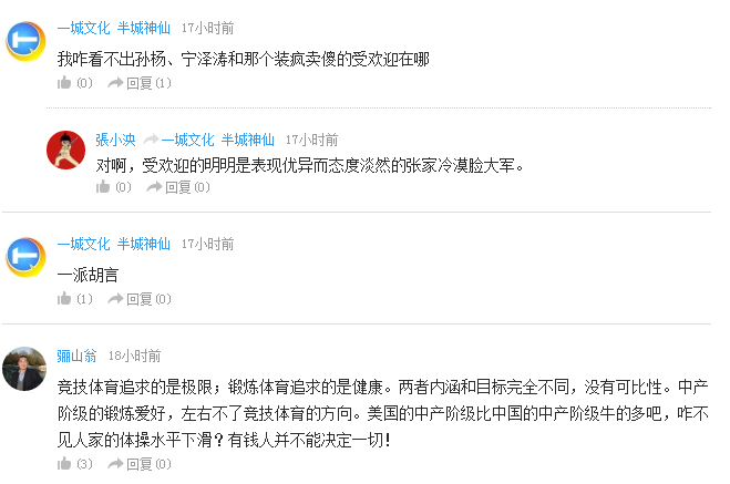 徐一钉最新文章