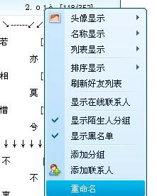 最新好看的扣扣分组，温馨友情故事集锦