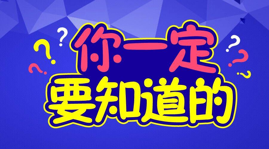招工启航