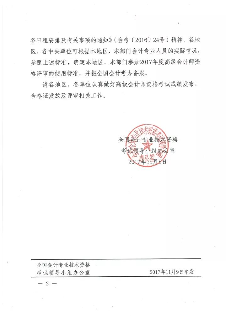 变化中的力量