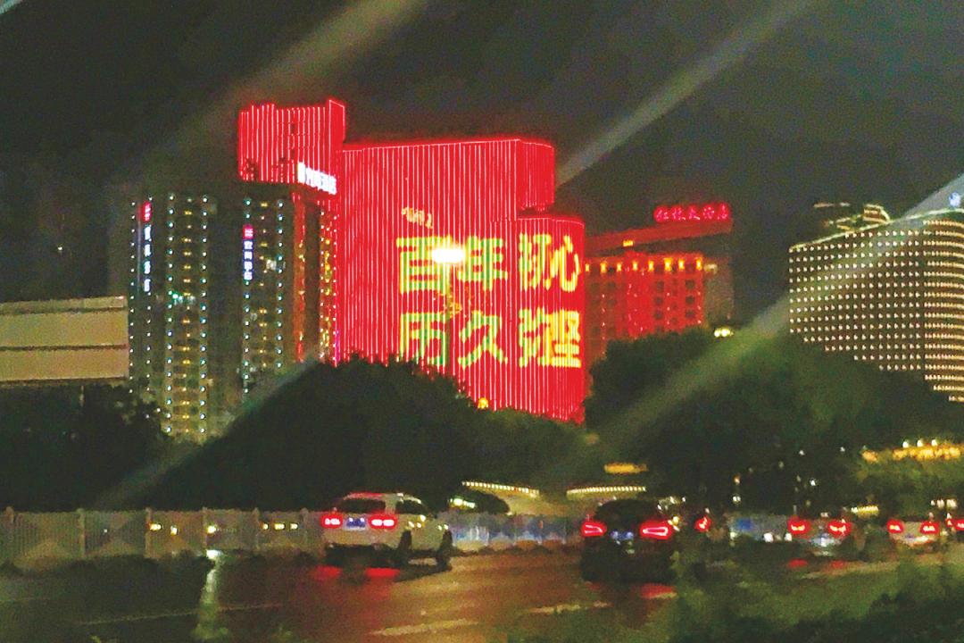 跃动的心（或舞蹈