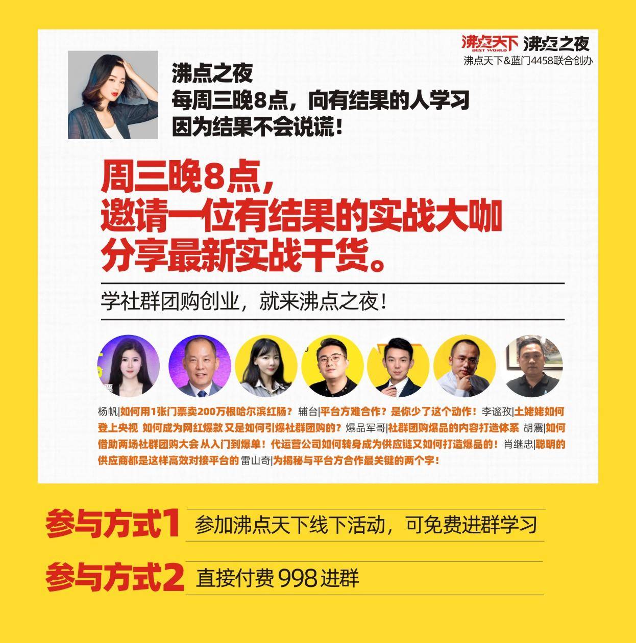 火球网最新动态