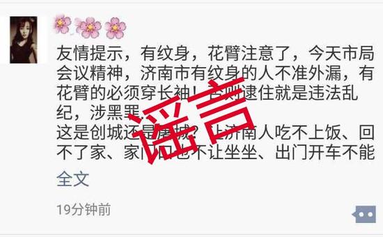 严为民新浪博客更新
