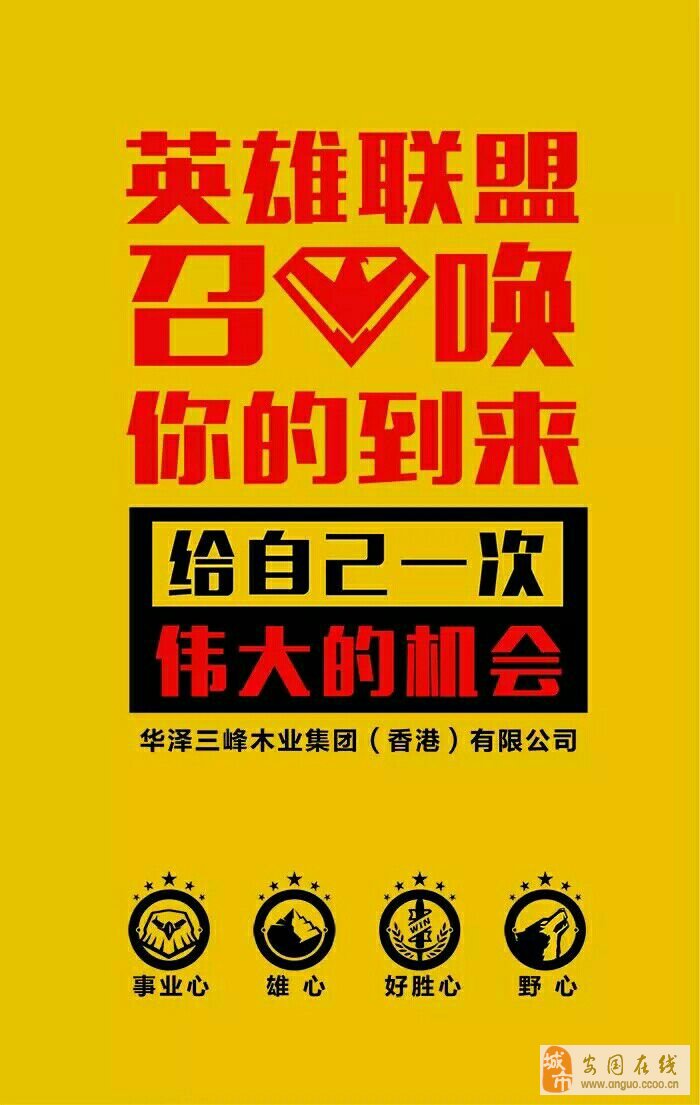 安国吧最新招工信息