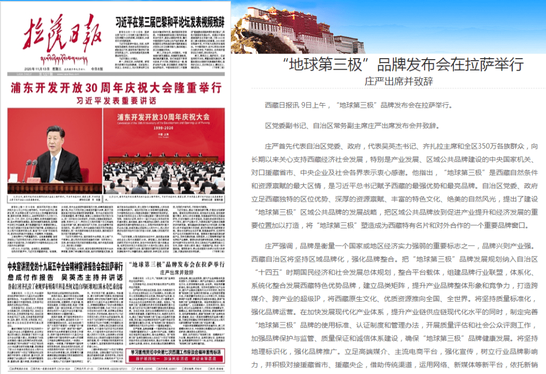 甘肃巡视组最新通报