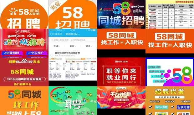 心仪职位寻找指南