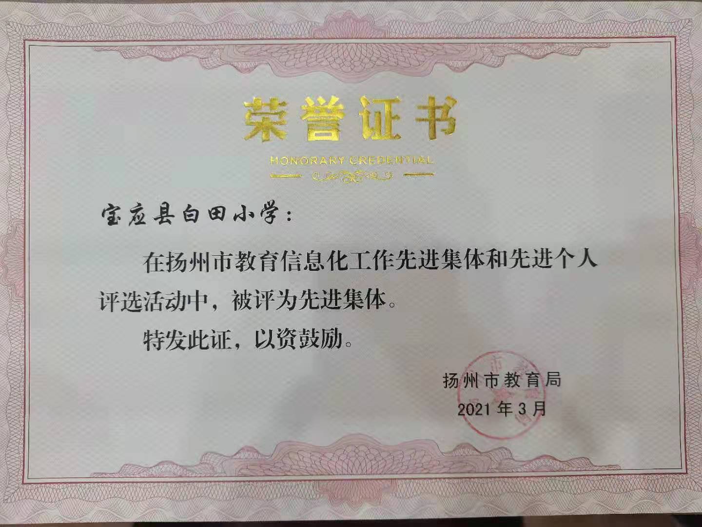 镇江大港最新招工信息，职业发展的理想选择