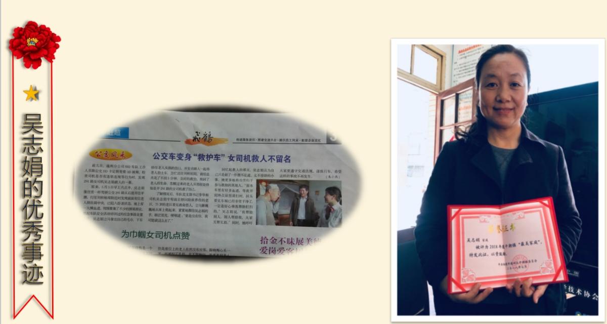通州区车祸事件
