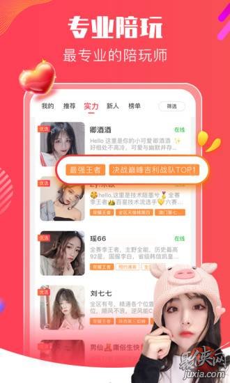 功能升级与体验提升
